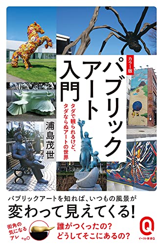 浦島 茂世【商品状態など】中古品のため商品は多少のキズ・使用感がございます。画像はイメージです。記載ない限り帯・特典などは付属致しません。プロダクト、ダウンロードコードは使用できません。万が一、品質不備があった場合は返金対応致します。メーカーによる保証や修理を受けれない場合があります。(管理ラベルは跡が残らず剥がせる物を使用しています。）【2024/05/16 17:14:39 出品商品】