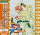 【中古】(CD)アンジェリークエトワール ORANGE/ゲーム・ミュージック、結城比呂、速水奨、堀内賢雄