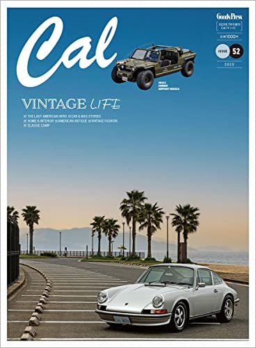 【中古】Cal(キャル) vol.52 2023年 07 月号 雑誌 : GOODS PRESS(グッズプレス) 増刊