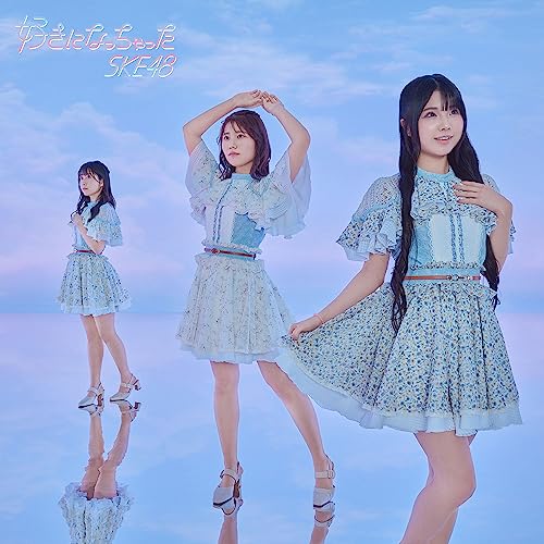 SKE48形式：CD【商品状態など】未開封。 中古品のため商品は多少のキズ・使用感がございます。画像はイメージです。記載ない限り帯・特典などは付属致しません。プロダクト、ダウンロードコードは使用できません。万が一、品質不備があった場合は返金対応致します。メーカーによる保証や修理を受けれない場合があります。(管理ラベルは跡が残らず剥がせる物を使用しています。）【2024/05/14 13:00:53 出品商品】