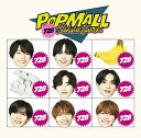 【中古】(CD)POPMALL (初回限定盤2) (CD+Blu-ray) (特典なし)/なにわ男子