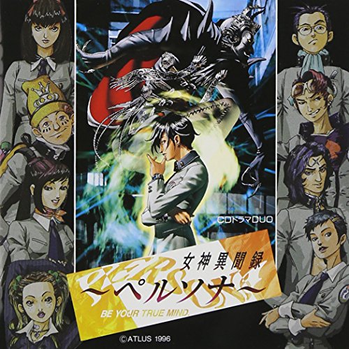 ドラマCD／石田彰／桑島法子／置鮎龍太郎／豊嶋真千子／森川智之／中井和哉／上田祐司／野上ゆかな／小杉十郎太形式：CD【商品状態など】中古品のため商品は多少のキズ・使用感がございます。画像はイメージです。記載がない限り帯・初回特典やメーカー特典などは付属致しません。プロダクト、ダウンロードコードは使用できません。万が一、品質不備があった場合は返金対応致します。(管理ラベルは跡が残らず剥がせる物を使用しています。）【2025/11/03 17:59:55 出品商品】