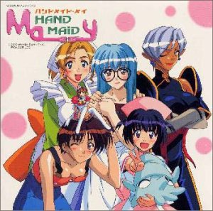 【中古】(CD)WOWOWアニメーション「HAND MAID メイ」サントラ メイっぱい～おまけもメイっぱい!／TVサントラ、P-chicks、高橋美佳子、メイ