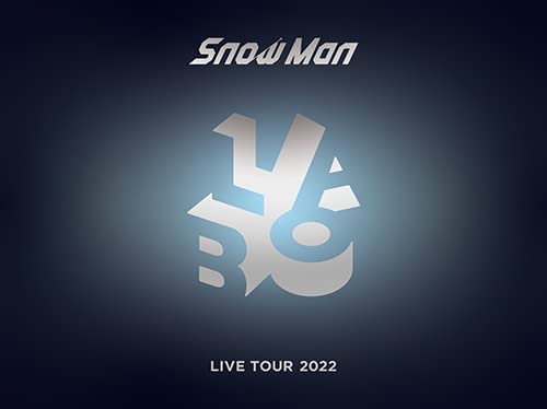 【中古】Snow Man LIVE TOUR 2022 Labo.(初回盤)(Blu-ray3枚組) [Blu-ray]