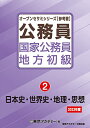 【商品状態など】中古品のため商品は多少のキズ・使用感がございます。画像はイメージです。記載ない限り帯・特典などは付属致しません。万が一、品質不備があった場合は返金対応致します。メーカーによる保証や修理を受けれない場合があります。(管理ラベルは跡が残らず剥がせる物を使用しています。）【2024/04/05 15:44:26 出品商品】