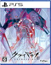 【中古】【PS5】クライマキナ/CRYMACHINA