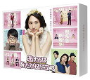 【中古】【メーカー特典あり】逃げるは恥だが役に立つ DVD-BOX(B6サイズクリアファイル付)