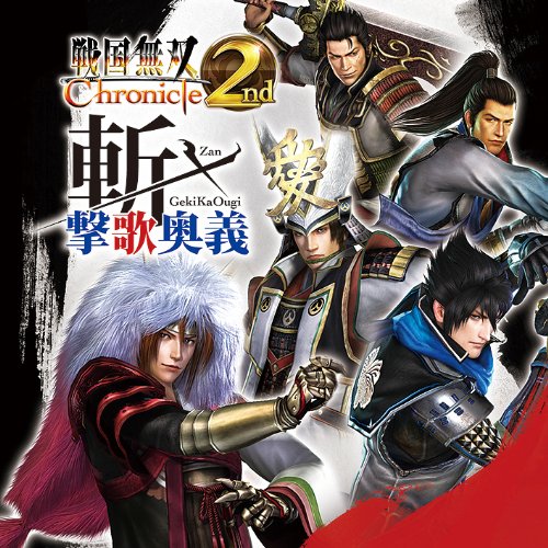 【中古】(CD)戦国無双Chronicle2nd斬・撃歌奥義／ゲーム・ミュージック、山田真一、宮崎寛務、石田三成(竹本英史)、島左近(山田真一)、直江兼続(高塚正也)、藤堂高虎(松風雅也)、柳生宗矩(宮崎寛務)、竹本英史、松風雅也