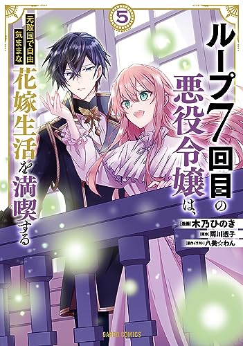 貦Ҥ㤨֡šۥ롼7ܤΰϡŨǼͳޤޤʲֲʤ 5 (ɥߥåǵҤΤפβǤʤ378ߤˤʤޤ