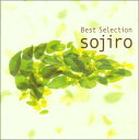 【中古】(CD)BEST SELECTION／宗次郎、坂本昌之、大塚彩子、大島ミチル、武沢豊、田尻光隆、沢田完、和田薫、朝川朋之