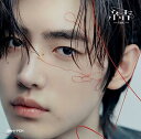 【中古】(CD)結 -YOU- (SUNGHOON盤)(限定盤)/ENHYPEN