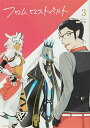 【中古】Fate/Grand Order フロム ロストベルト (3) (角川コミックス・エース)/中谷