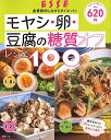 【商品状態など】中古品のため商品は多少のキズ・使用感がございます。画像はイメージです。記載ない限り帯・特典などは付属致しません。万が一、品質不備があった場合は返金対応致します。メーカーによる保証や修理を受けれない場合があります。(管理ラベルは跡が残らず剥がせる物を使用しています。）【2024/04/26 13:57:16 出品商品】