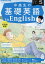 šNHK饸δñѸinEnglish 2023ǯ 05  []