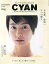 šCYAN () issue 005 (NYLON JAPAN 2015ǯ 6)CYAN