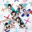 【中古】(CD)おっしょい! 見んしゃい盤(初回限定盤)(DVD付)/ばってん少女隊