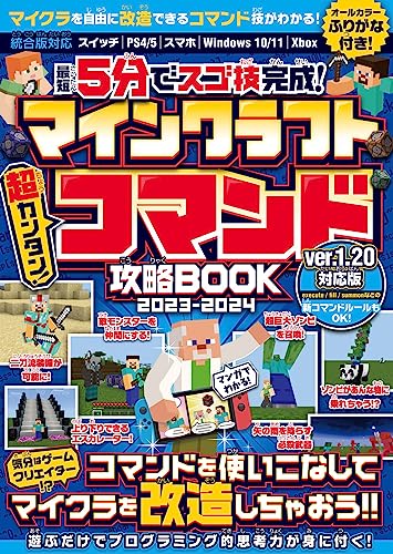 貦Ҥ㤨֡šۺû5ʬǥ! ޥ󥯥ե Ķ󥿥! ޥɹάBOOK 2023-2024 ޥɤȤʤƥޥ¤ޤ!!Ver.1.20ޥɥ롼OK! (åޤޥб!GOLDEN AXEפβǤʤ1,010ߤˤʤޤ