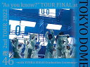 【中古】2nd TOUR 2022 “As you know?” TOUR FINAL at 東京ドーム 〜with YUUKA SUGAI Graduatio...