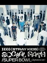 【中古】(CD)Social Path (feat. LiSA) / Super Bowl -Japanese ver.- (初回生産限定盤A) - Stray...