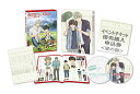 【中古】SUPER LOVERS 第1巻 Blu-ray ／皆川純子 斎賀みつき 田中敦子 福島潤 白石涼子 沢海陽子 村瀬歩 寺島拓篤 前野智昭 松岡禎丞 石平信司