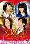 【中古】MIRACLE デビクロくんの恋と魔法 DVD 通常版/相葉雅紀、榮倉奈々、ハン・ヒョジュ、生田斗真、小市慢太郎、渡辺真起子、塚地武雅、岸井ゆきの、市川実和子、温水洋一、クリス・ペプラー、劇団ひとり、犬童一心 258円