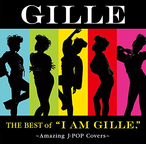 【中古】(CD)The Best of “I AM GILLE.”~Amazing J-POP Covers~(初回限定盤)／GILLE、ミッキー吉野、小林明子、鈴木このみ、押尾コータロー