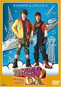 【中古】スウィートイグニッションDX 最強39ライブ [DVD]／イベント、岩田光央、鈴村健一