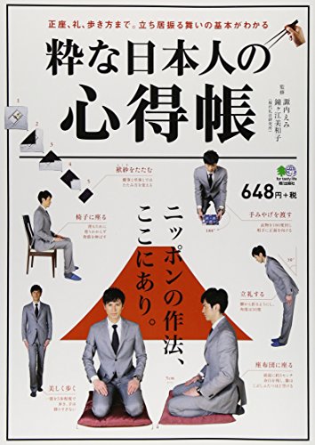 諏内 えみ／鐘ヶ江 美和子【商品状態など】中古品のため商品は多少のキズ・使用感がございます。画像はイメージです。記載ない限り帯・特典などは付属致しません。万が一、品質不備があった場合は返金対応致します。メーカーによる保証や修理を受けれない場合があります。(管理ラベルは跡が残らず剥がせる物を使用しています。）【2024/03/28 18:24:33 出品商品】