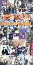 【中古】(CD)Promise/ゴスペラーズ、カラオケ(2)
