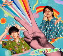 【中古】(CD)ピース (初回限定盤B) - King & Prince (DVD付)/King & Prince