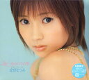 【中古】(CD)2nd ~染みわたる想い~/安倍なつみ