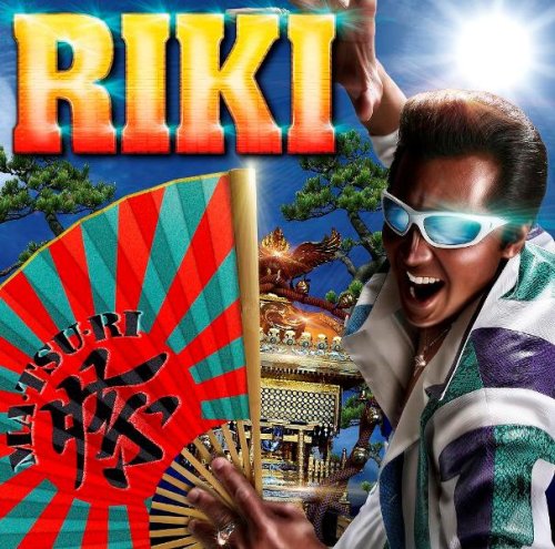 【中古】(CD)MA・TSU・RI(DVD付)／RIKI、AK-69、BIG RON、HOKT