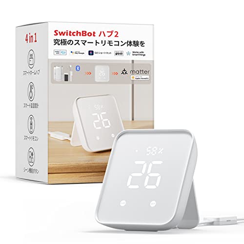 【中古】SwitchBot スマートリモコン ハブ2 赤外線家電を管理 スマートホーム Alexa スイッチボット 学..