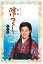 【中古】NHK連続テレビ小説 澪つくし 完全版 DVD-BOXI/柴田恭平、寺泉哲章、桜田淳子、鷲生功、安藤一夫、明石家さんま、根岸季衣、村田雄浩、川野太郎、沢口靖子 30,734円