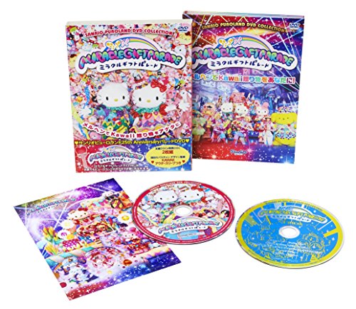 サンリオ ピューロランド ミラクルギフトパレード CD 中古