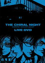 【中古】THE CHiRAL NIGHT -meets sweet pool- LIVE DVD