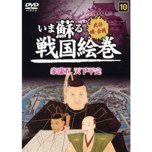 šۤɤ񳨴 10 ȹ 4 ŷʿ  ε SGD-2910 [DVD]ë