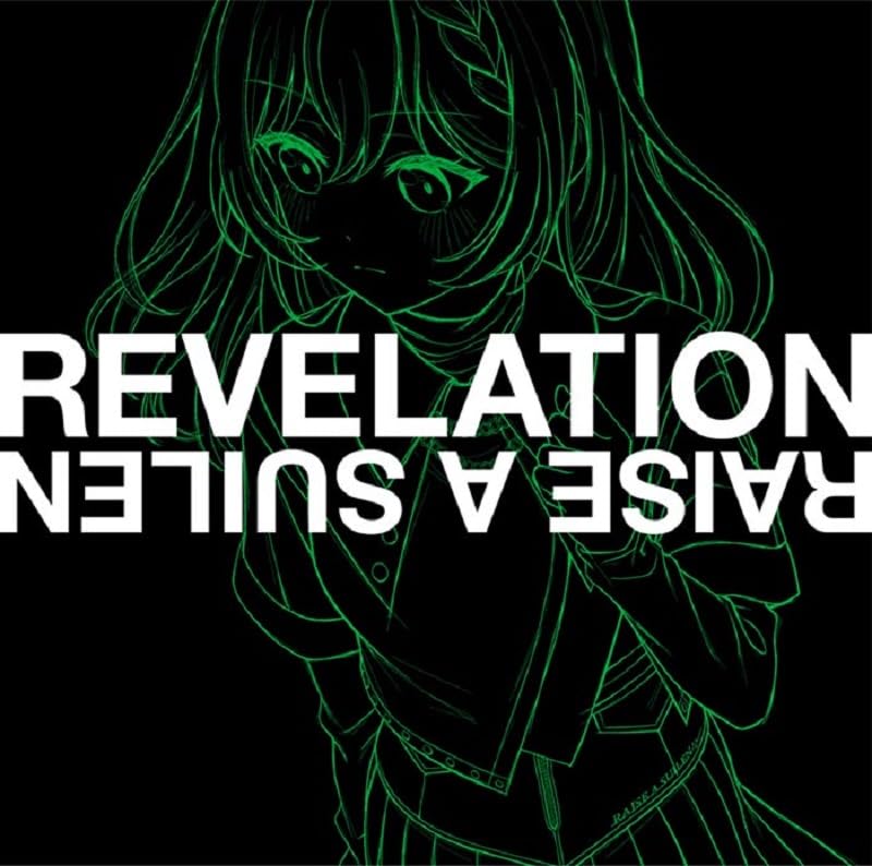 š(CD)REVELATIONLOCK Ver.ۡRAISE A SUILEN