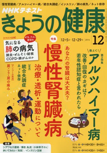 【商品状態など】カバーに傷みあり。 中古品のため商品は多少のキズ・使用感がございます。画像はイメージです。記載ない限り帯・特典などは付属致しません。万が一、品質不備があった場合は返金対応致します。メーカーによる保証や修理を受けれない場合があります。(管理ラベルは跡が残らず剥がせる物を使用しています。）【2024/04/01 13:11:14 出品商品】