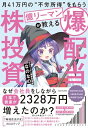 なのなの【商品状態など】中古品のため商品は多少のキズ・使用感がございます。画像はイメージです。記載ない限り帯・特典などは付属致しません。プロダクト、ダウンロードコードは使用できません。万が一、品質不備があった場合は返金対応致します。メーカー...