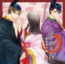 【中古】(CD)みやびうた~雅恋歌~彼岸花の恋/ドラマ、中井和哉、柿原徹也