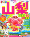 【中古】まっぷる 山梨 富士五湖・勝沼・甲府・清里'23 (マップルマガジン 甲信越 2)
