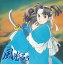 【中古】(CD)風光る ドラマ(3)/ドラマCD、日高のり子、松田洋治、上川隆也、大川透、関智一、岡田達也、大内厚雄、佐藤仁志、田中秀幸、納谷六朗 2,943円