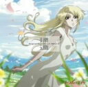 【中古】(CD)ヒロイック・エイジ オリジナルサウンドトラックアルバムII 帰還/TVサントラ