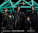 【中古】(CD)HEARTBREAKER / C`monova(初回盤B)(SG+DVD) - Kis-My-Ft2/Kis-My-Ft2