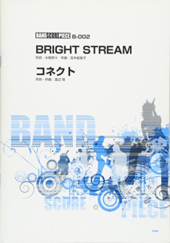 【中古】バンドスコア ピース BRIGHT STREAM Song by 水樹奈々 【ピース番号:B-002】 (バンド スコア ピース) (楽譜)