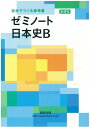 【商品状態など】カバーに傷みあり。 中古品のため商品は多少のキズ・使用感がございます。画像はイメージです。記載ない限り帯・特典などは付属致しません。万が一、品質不備があった場合は返金対応致します。メーカーによる保証や修理を受けれない場合があります。(管理ラベルは跡が残らず剥がせる物を使用しています。）【2024/04/09 18:12:14 出品商品】