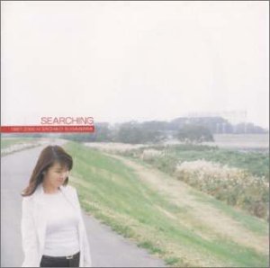 【中古】(CD)SEAR CHING／菅原祥子