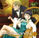 【中古】(CD)TVアニメ「CANAAN」DJCD 『上海飯店で会いましょう』第弐巻／ラジオ・サントラ、田中理恵、南條愛乃、戸松遥、大川透