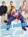 貦Ҥ㤨֡š۲ڤȿ 2023ǯ 07  ɽ:SUPER BEAVER []ڤȿ͡פβǤʤ399ߤˤʤޤ